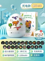 Яйцо динозавра [базовая модель-21 набор ламп] можно зарядить и подключить+без музыки+обычная упаковка