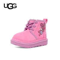 Розовый розовый