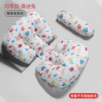 Sandy Rabbit - четыре сезона в целом машина для машины