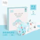 Одноразовая детская дышащая трехмерная тонкая медицинская маска для мальчиков, 3D