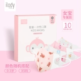 Одноразовая детская дышащая трехмерная тонкая медицинская маска для мальчиков, 3D