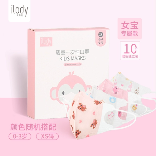 Одноразовая детская дышащая трехмерная тонкая медицинская маска для мальчиков, 3D