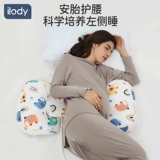 Универсальная съёмная подушка для сна