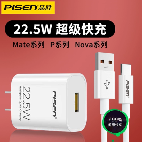 Huawei, honor, совместимое зарядное устройство, мобильный телефон, комплект, штекер, 5W, P20, P30, P40, 6/710, 710v, 5A