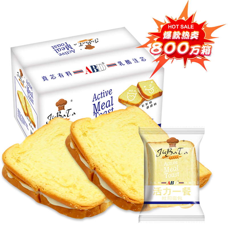 爆卖800万+箱的手撕吐司面包