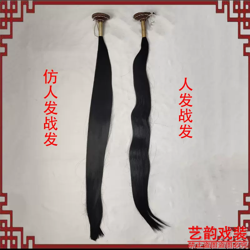 戏曲舞台道具戏剧京剧上朝板朝护板白板玉板早朝大臣手板笏板道具