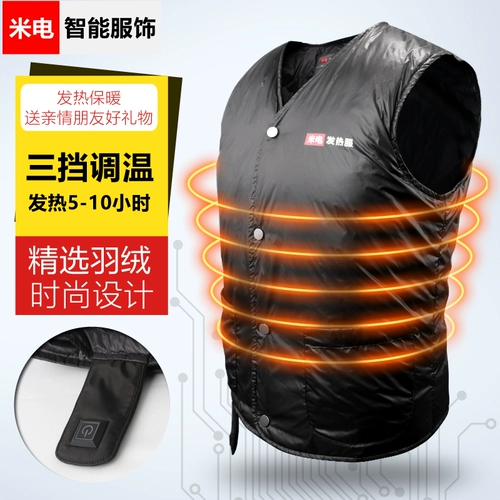 Зимний удерживающий тепло жилет с пухом подходит для мужчин и женщин, контроль температуры
