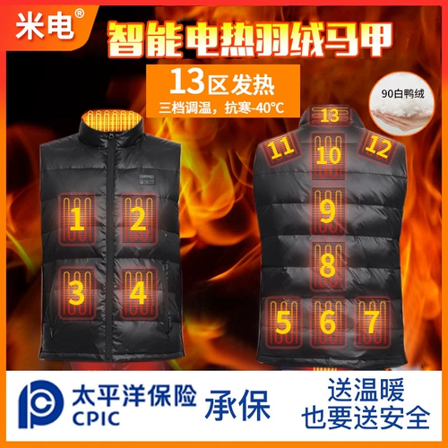 Удерживающий тепло зимний жилет с пухом подходит для мужчин и женщин, контроль температуры