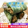 Товары от 大吉创鲜