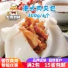 Товары от 大吉创鲜