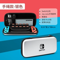 Switch√ Ручная веревка серебра √ Отправить стальную пленку+кошачья когтя