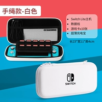 Switch Lite √ Ручная веревка белая √ Отправить стальную пленку+кошачья крышка
