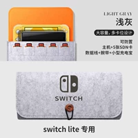 Switch Lite √ недавно серый √ С отправка стальной пленки+кошачья когтя шляпа √