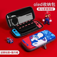 Switcholed √ new Mario Limited √ Отправить стальную пленку+кошачья крышка кота
