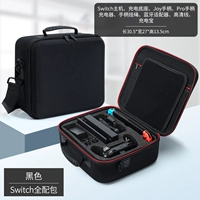 Switch√ Полная упаковка черная √ Отправить стальную пленку+кошачья крышка кота