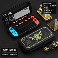 Switch√ Zelda Eagle Wing √ Отправить стальную пленку+кошачья крышка