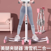 Hongkun Mei нога, ноги, Skiram Slipper Slimbact Artifacts послеродовой тренировки женские тренировочные тренировки.