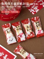 4x9,5 кролика бегал Happy Joy Machine Machine Creamed Bags