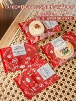 7x10 Красный и белый, благослови Illustrator 100 Bags