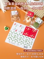 Длинное рождественское медведь медведь наклейка с пожилыми людьми 80 штук