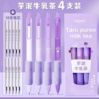 【Taro Mats и коровье молоко】 1 коробка 4/дайте 10 ручек