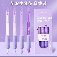 【Taro Mud Cow Milk】 1 коробка 4