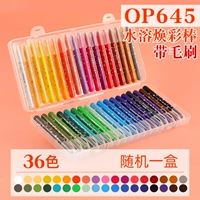 [Водорастворимая цветная палка Huan] 36 Color (щетка с кистью в книге живописи) -OP645