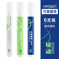 【Зеленый ход-триангульный Ping-HM5061】 6