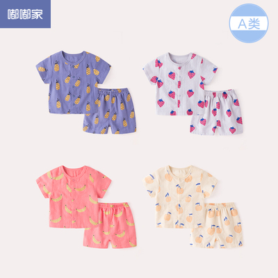 taobao agent Summer summer clothing, children's set, cotton jacket, flower boy costume