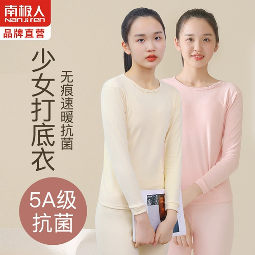 Удерживающее тепло нижнее белье, осеннее термобелье, штаны для школьников, базовый зимний свитер, подходит для подростков