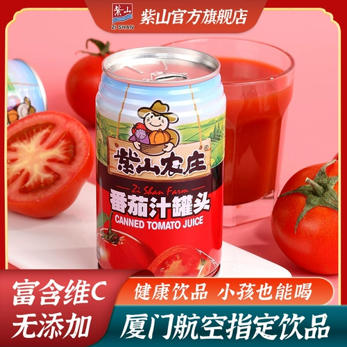 紫山 Томатный сок может конденсировать фрукты и овощной сок 310 мл*12 бутылочных фруктовых напитков напитки xiamen airlines, специально предназначенные для напитка
