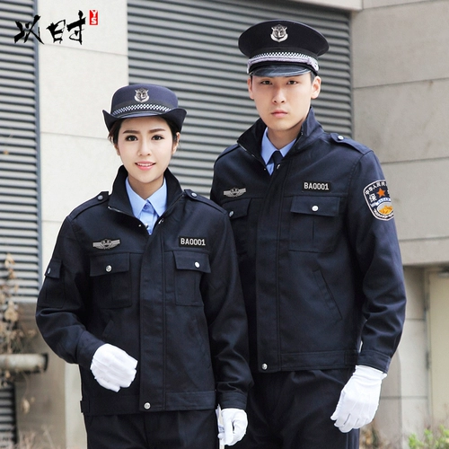 Демисезонный комплект подходит для мужчин и женщин, лонгслив для отеля, униформа, комбинезон