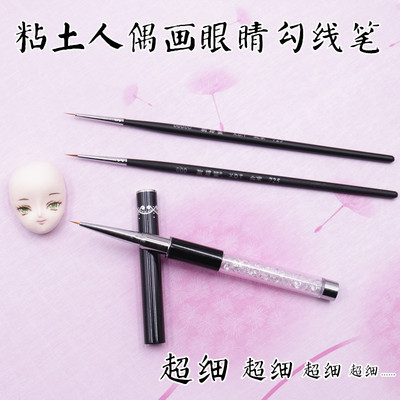 taobao agent 【Fangmitong】Ultra -light clay hand -painted Xie Detang ultra -fine hook pen Diamond super fine work pen