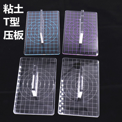 taobao agent Clane soft ceramic T -shaped clay tool ultra -light clay transparent proportional permanent panel scale rectangular DIY