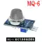 Mô-đun cảm biến khói MQ-2/3/4/5/6/7/8/9/MQ135 rượu dễ cháy khí một oxy Cảm biến khí