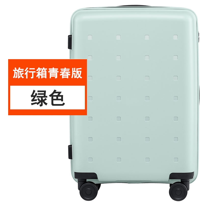 xiaomi suitcase youth edition