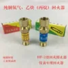 Товары от 达立斯高压软管企业店