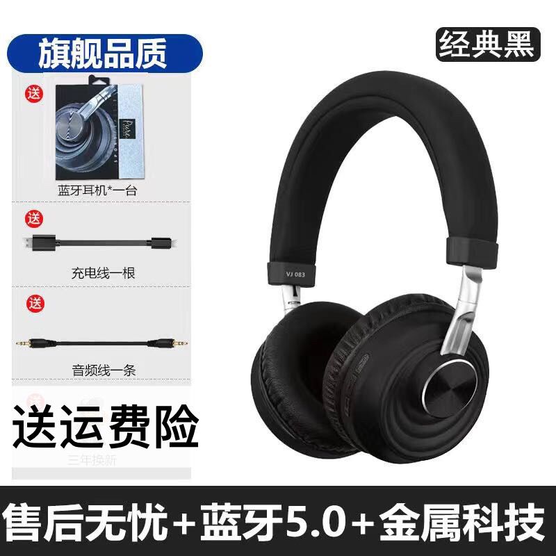 Flagship Edition Classic Black [Professional Tuning, Larger Sound Chamber, Non-sensory Wearing, Three Modes] VJ083/Authentic Guarantee/10% off for fakes