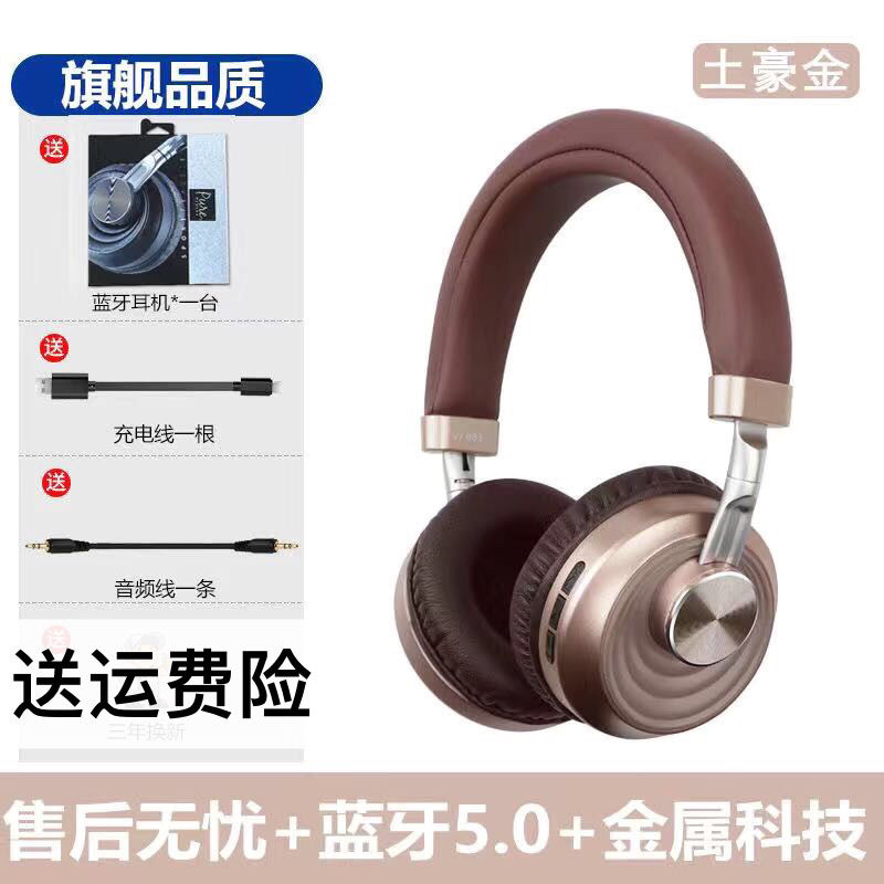 Flagship version of Tuhao Gold [Professional tuning, larger sound cavity, non-sensory wearing, three modes] VJ083/Authentic guarantee/10% off for fakes