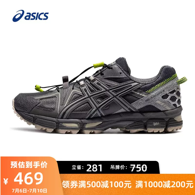ASICS亚瑟士男鞋GEL-KAHANA 8户外机能越野运动鞋1011B109-025 - Taobao