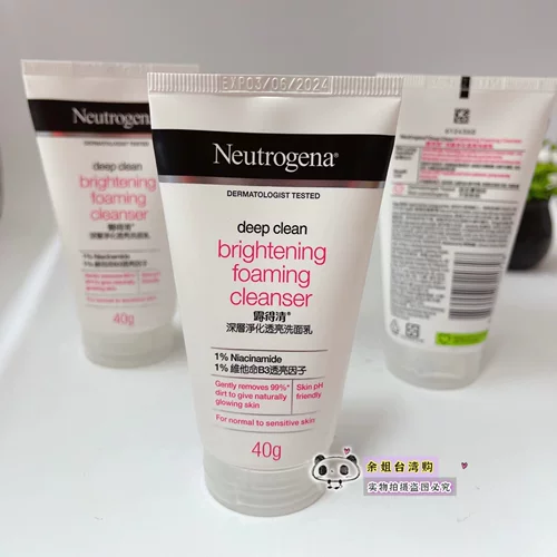 Теперь Neutrogena углублен, более глубокая очистка полупрозрачного очищающего средства для лица, мелкопроверка для лица, 40 мл бесплатной доставки