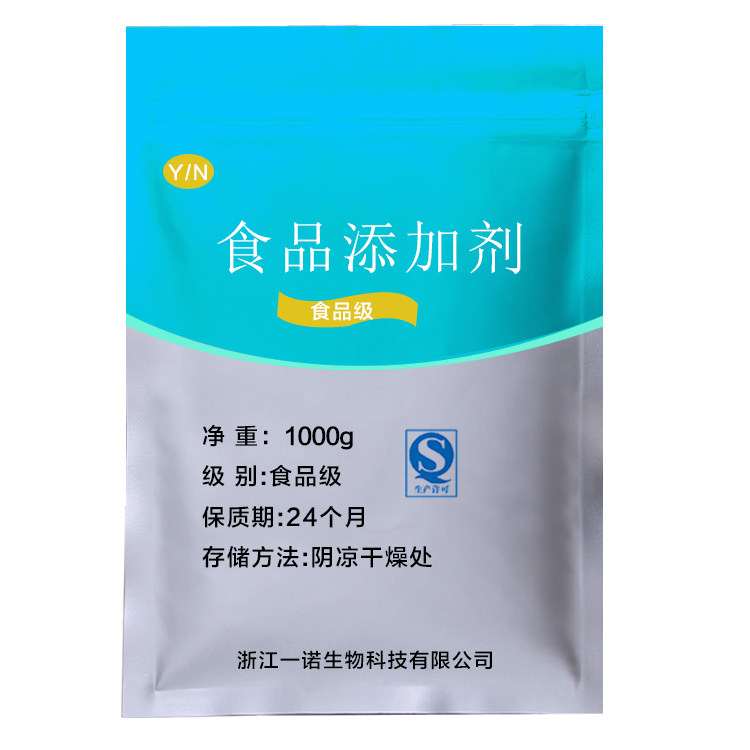 正品酪蛋白酸钠 酪朊酸钠乳酪素奶酪素 烘焙原料干酪素食品级500g