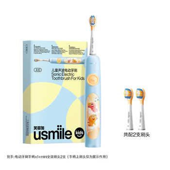 usmile儿童电动牙刷小恐龙刷A10券后169元包邮