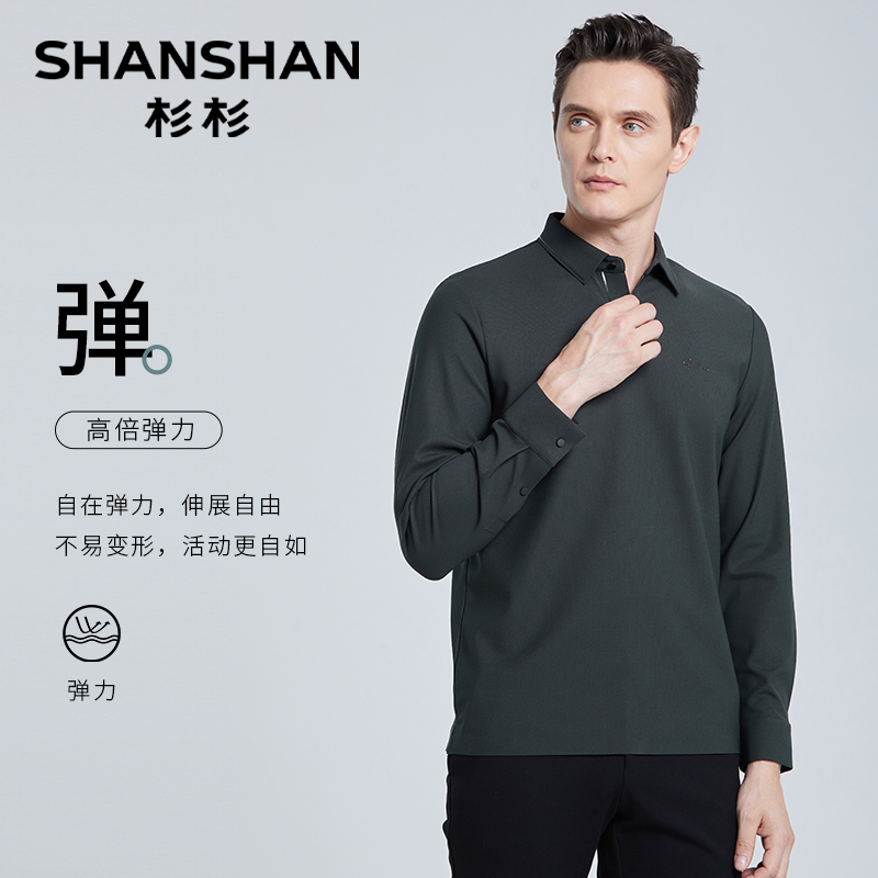 杉杉冬季圆领加厚针织打底衫