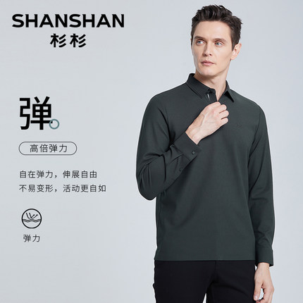 SHANSHAN杉杉官方男装t恤男2025秋季新款中年男士长袖polo衫上衣