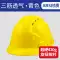 Công trường xây dựng mũ bảo hiểm nam kỹ thuật xây dựng tiêu chuẩn quốc gia xây dựng mũ bảo hộ bằng sợi thủy tinh dày cho công nhân có in ấn tùy chỉnh 