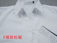 V -neck Pure White расслабленная версия длинных рукавов без усадки