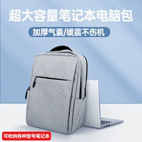 Apple, huawei, xiaomi, lenovo, ноутбук, высококачественный легкий и тонкий рюкзак, противоударный вместительный и большой вкладыш, 14 дюймов, защита при падении, 3 дюймов