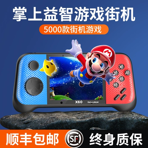 Игровая приставка, ретро тетрис, портативный монстр для двоих, коллекция 2022