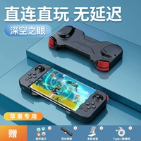 Верхняя модель 〖Глаз глубокого пространства〗 Apple выделено ★ Bluetooth Direct Connection